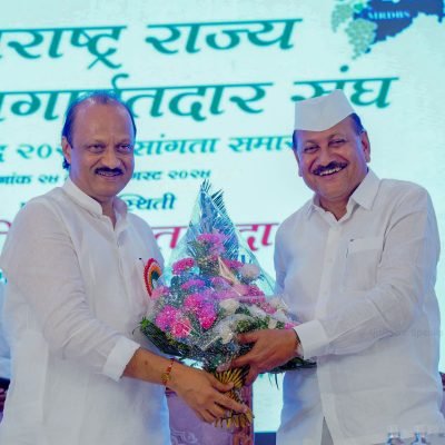 MRDBS Ajit Pawar